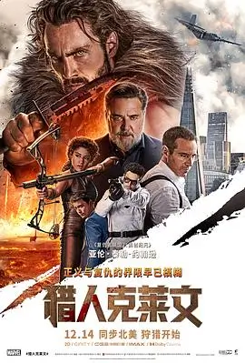 电影星际穿越条目配图