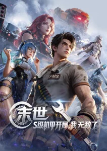 档案编目流程水墨示意图