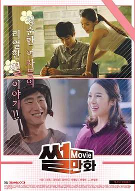 电影让子弹飞条目配图